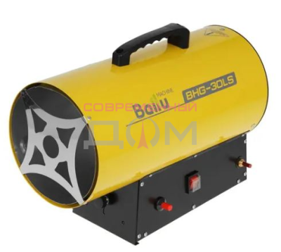Тепловая пушка BALLU BHG-30LS газовая УЦЕНКА!!! вмятина